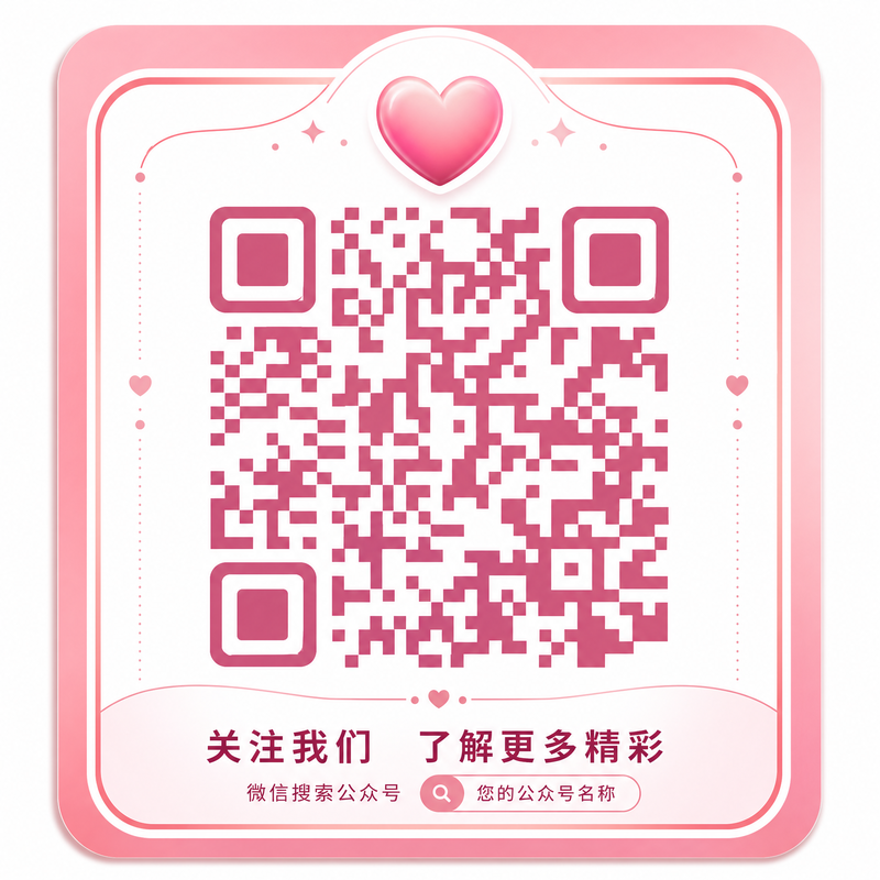 高清无码公众号